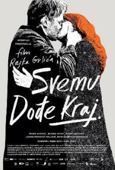 无间之战(粤语)