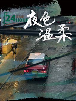 我靠bug上王者第二季