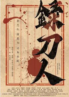 我独自崛起第二季