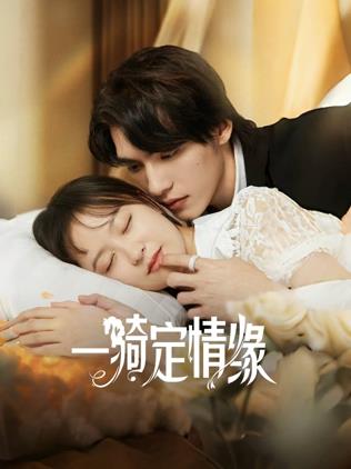 奶油公社第二季