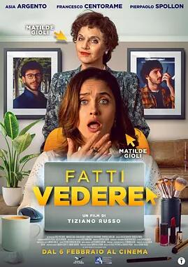 2023抖音美好奇妙夜