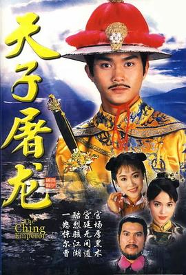 我竟然是最终boss·动态漫