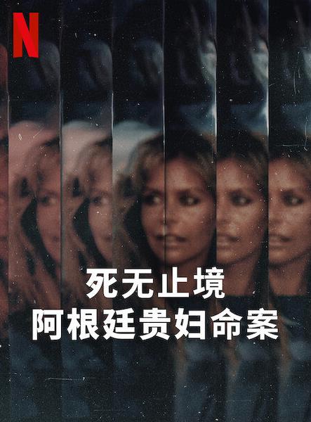 不尋常日常—中元不信邪系列