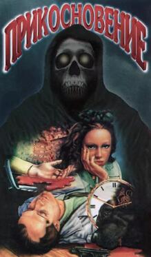 混沌剑神第二季