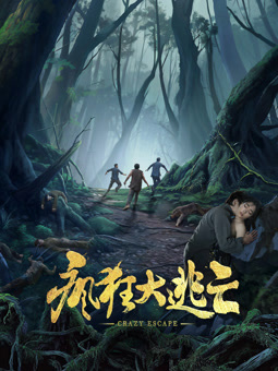 2023跨年晚会-中央广播电视总台跨年晚会