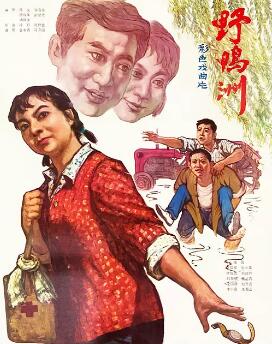 古迹奇谭：宝藏追梦者