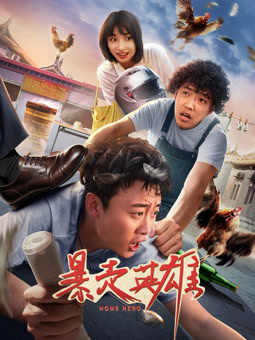 菲尔普斯兄弟和他们的神奇朋友第二季