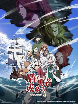 从今天开始当城主第二季