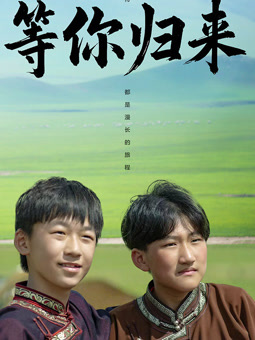 大侦探9超前聚会体验版