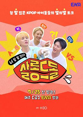 下山祸害六个绝色师姐