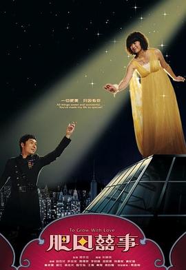 还是觉得你最好2粤语