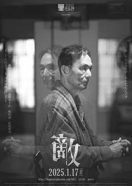 女将军娶个乞丐当王妃