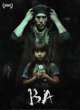 隐秘而伟大的他