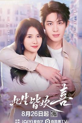 男闺蜜终成眷属