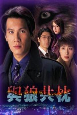 苏姑娘快收了神通吧