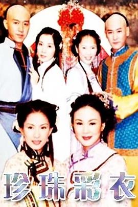 新史上最强驸马爷