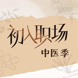 狂徒出山，我是祖师爷