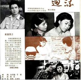 消失的初恋泰版