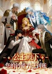 每天都在努力成为女主角