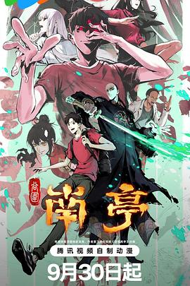 恋爱麻烦但是甜