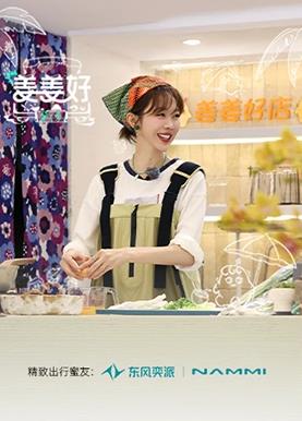 二师兄是个凡人却很强