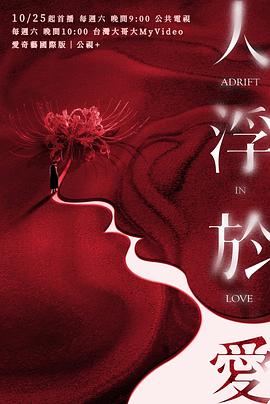 寒冰末日：我屯了千亿物资