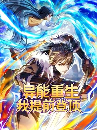 黑色月光(粤语)