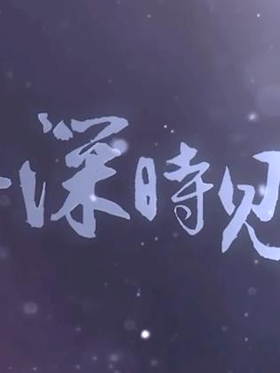 鬼打鬼（粤语版）